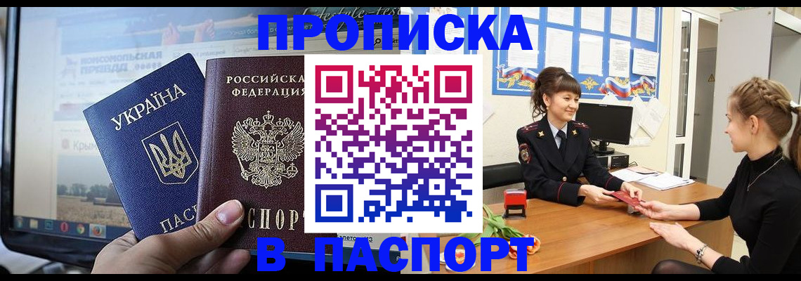 временная регистрация законно в Кондопоге