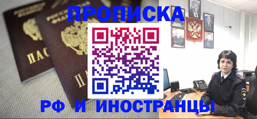 временная регистрация адрес в Кондопоге