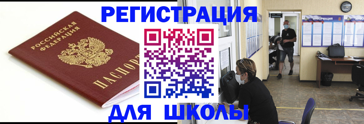 временная регистрация собственник в Кондопоге